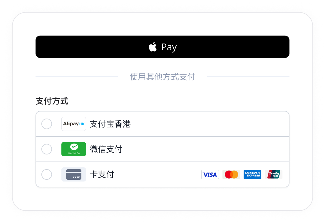 Hong Kong checkout